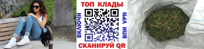 Где найти наркотики Осинники ГАШ Метамфетамин Меф Канабис