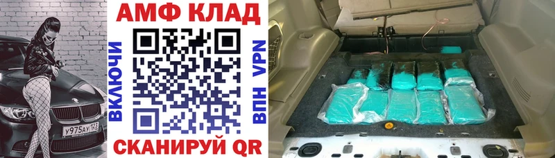 Амфетамин Premium  наркота  МЕГА   Осинники 