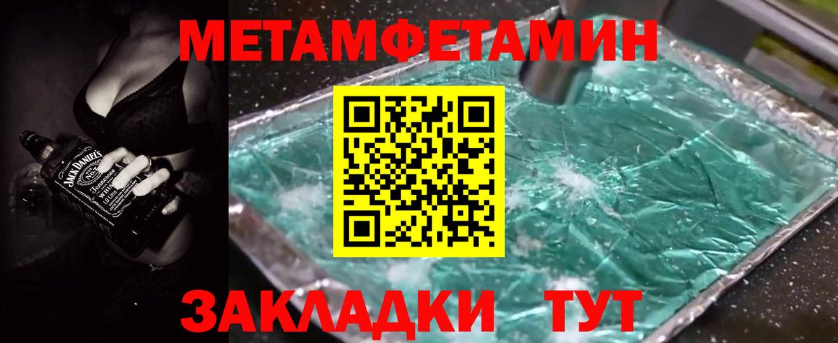 АМФЕТАМИН VHQ Осинники