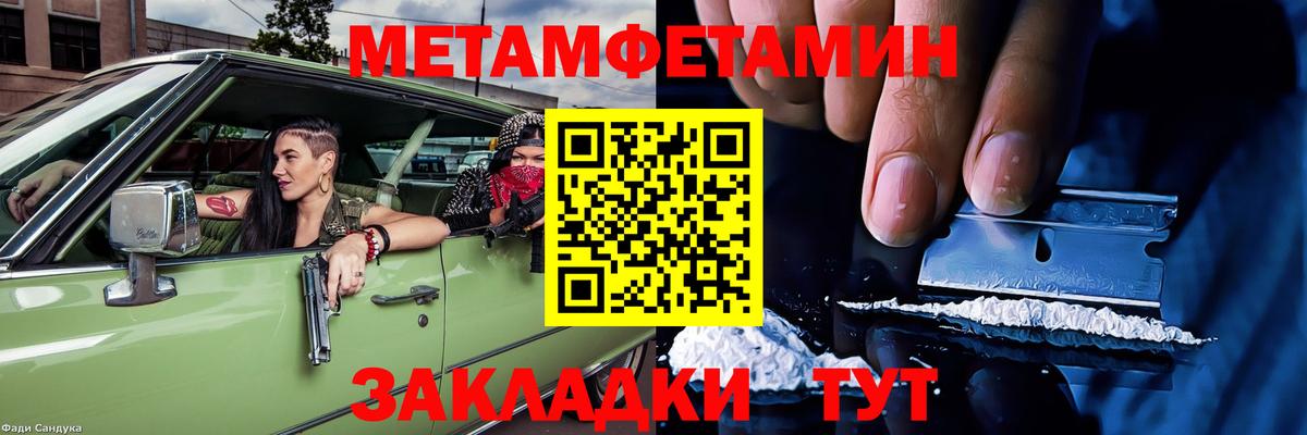 Amphetamine  АМФ  Осинники  Вход с VPN  Амфетамин 97% 