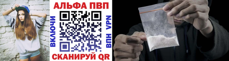 hydra ONION Осинники A-PVP Crystall