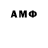 Метадон methadone ra_ufchik