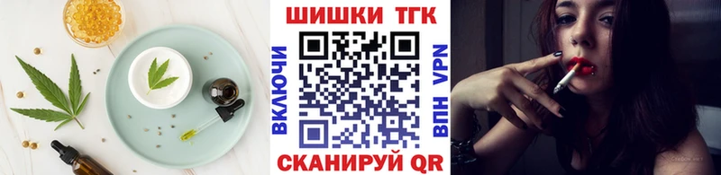 сколько стоит  блэк спрут онион  Еда ТГК марихуана  Осинники 