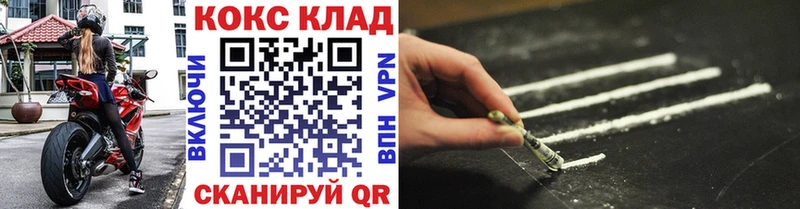 дарнет шоп Осинники КОКАИН Эквадор