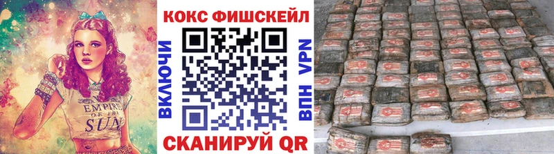 Cocaine Боливия Осинники