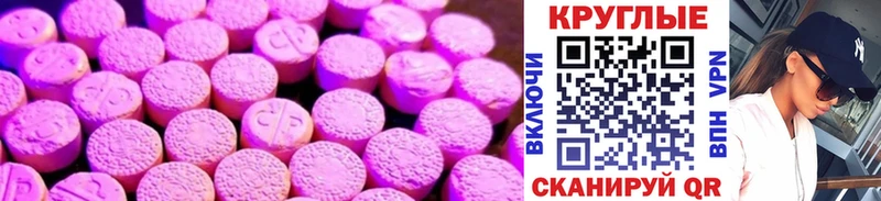 mega как зайти  наркотики  Осинники  ЭКСТАЗИ диски 