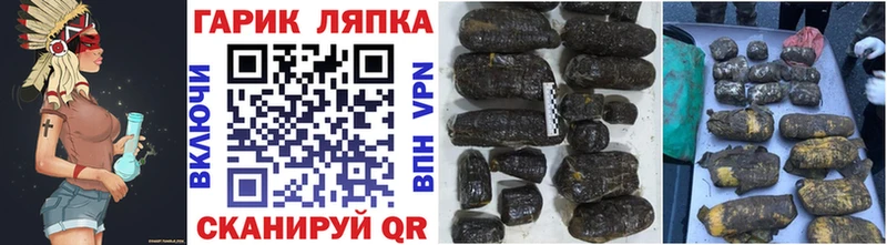 МЕГА ссылка  даркнет сайт  Осинники  ГАШ Изолятор 
