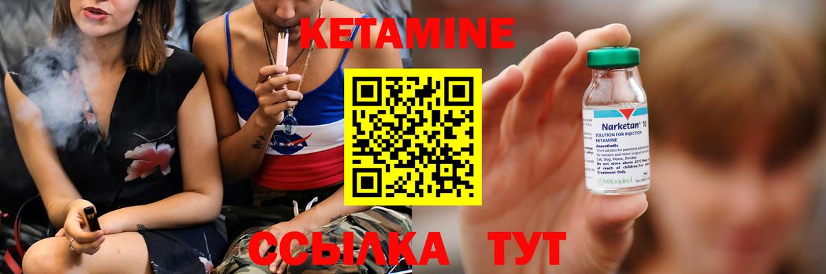 Осинники  КЕТАМИН VHQ  блэк спрут онион  Вход с VPN 