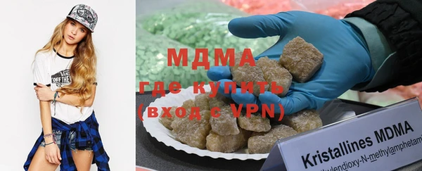мефедрон мука Алексин