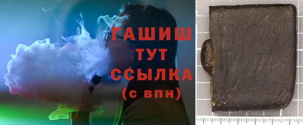 мефедрон мука Алексин
