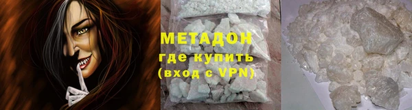 метадон Алексеевка
