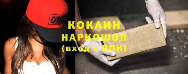 мефедрон мука Алексин