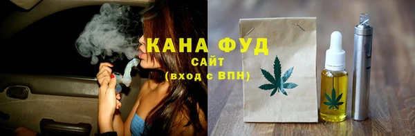 ALPHA-PVP Арсеньев