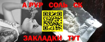 альфа пвп VHQ Шахты
