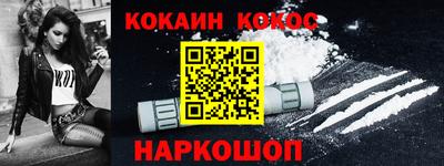 хмурый Шебекино