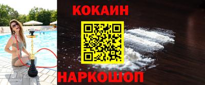 стаф Лесной