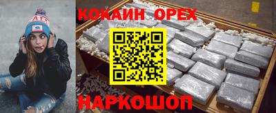 метамфетамин Шелехов
