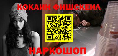 метамфетамин Шелехов