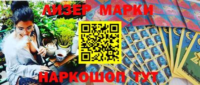 метамфетамин Шелехов