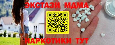 метамфетамин Шелехов