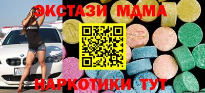 метамфетамин Шелехов