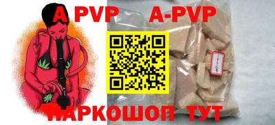 альфа пвп VHQ Шахты