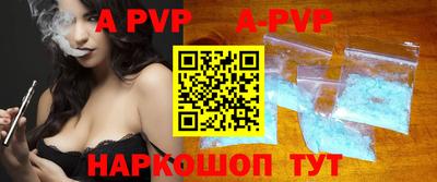альфа пвп VHQ Шахты