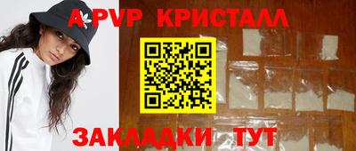 скорость mdpv Ярославль