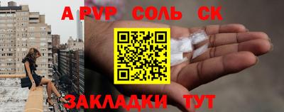хмурый Шебекино