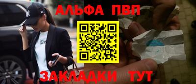 метамфетамин Шелехов