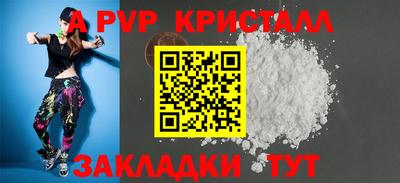 метамфетамин Шелехов