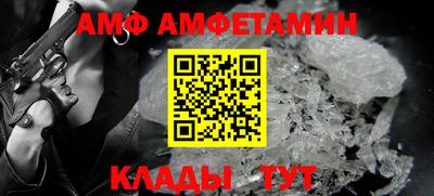 альфа пвп VHQ Шахты