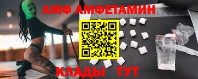 альфа пвп VHQ Шахты