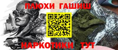 хмурый Шебекино