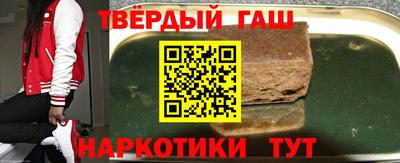 метамфетамин Шелехов