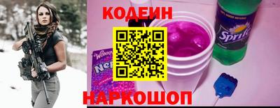 метамфетамин Шелехов