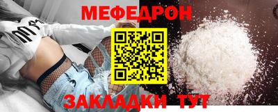 метамфетамин Шелехов