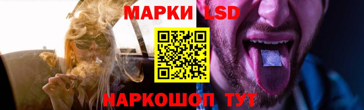 ЛСД экстази ecstasy Осинники