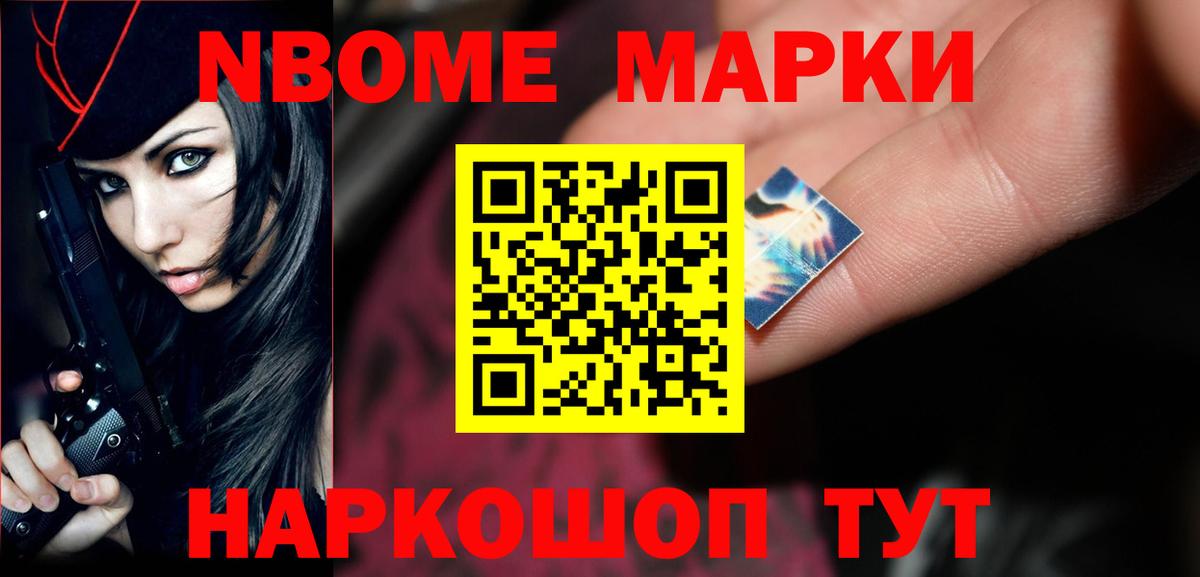 Лсд 25 экстази  Вход с VPN  Осинники  ЛСД экстази кислота 
