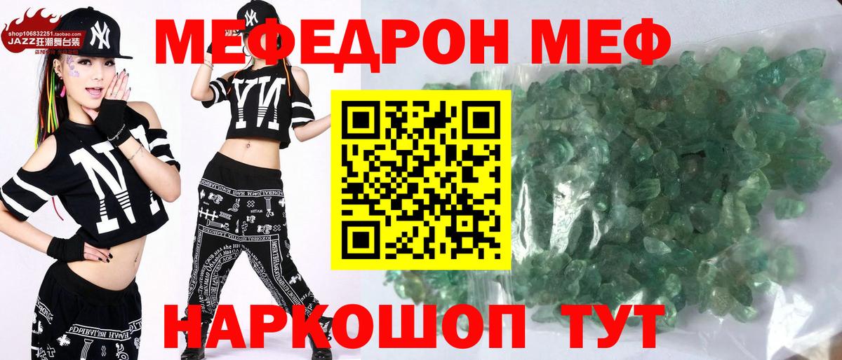 НБОМе  КОКАИН  Вход с VPN  Меф   АМФЕТАМИН кристаллы  Осинники  ГАШ  Мефедрон 