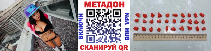 kraken рабочий сайт  Осинники  МЕТАДОН кристалл  магазин  наркотиков 