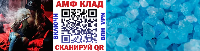 Метамфетамин пудра  Осинники 