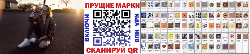 Марки N-bome 1,5мг  где купить   Осинники 