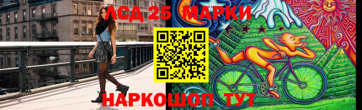 Осинники  Наркотические марки 1,5мг  Вход с VPN  Марки NBOMe  Наркотические марки 1,5мг 