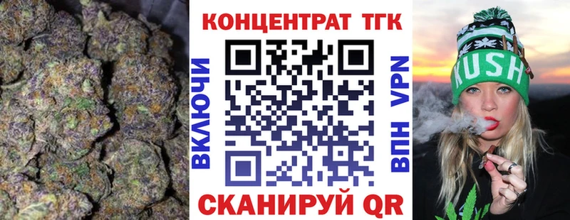 Дистиллят ТГК вейп с тгк  где купить   Осинники 