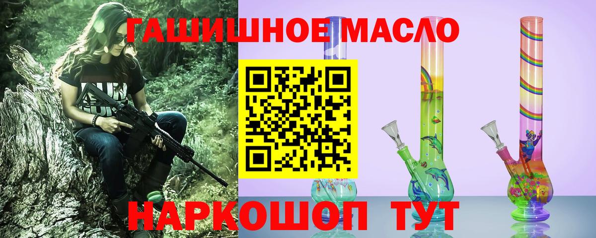 Осинники  ТГК вейп с тгк  Вход с VPN 