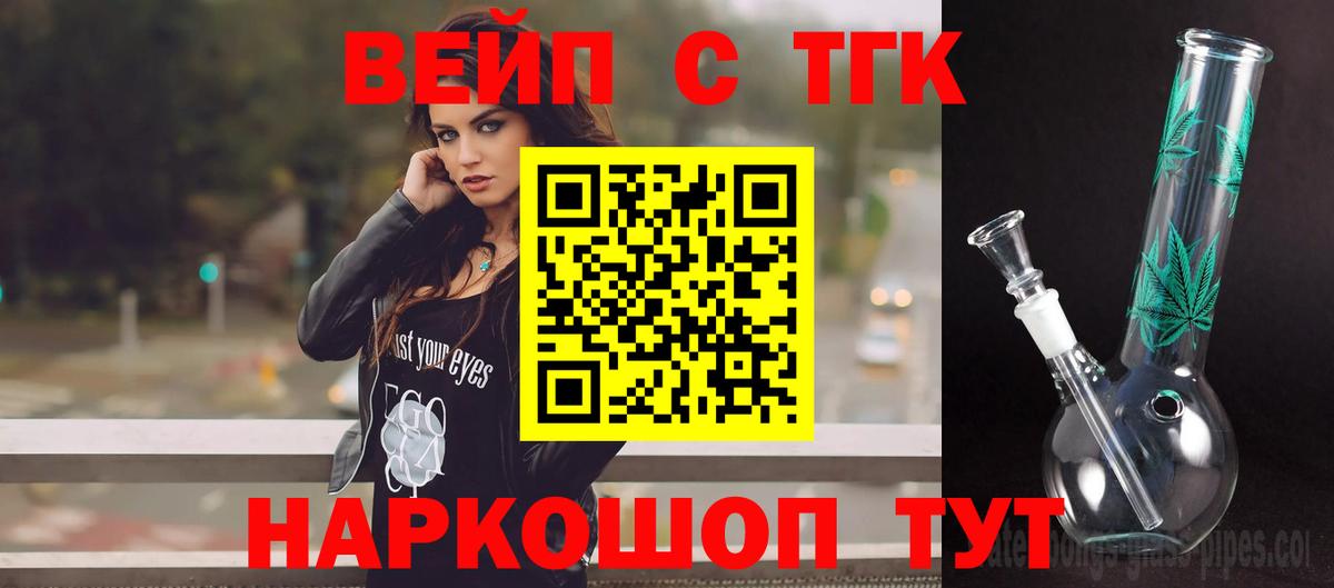 Дистиллят ТГК Wax Осинники