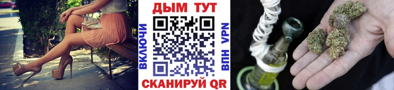 Каннабис Ganja  цена наркотик  Осинники 