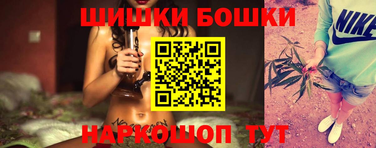 Каннабис VHQ  Бошки Шишки THC 21%  Каннабис Amnesia  Осинники  МАРИХУАНА планчик  Вход с VPN 